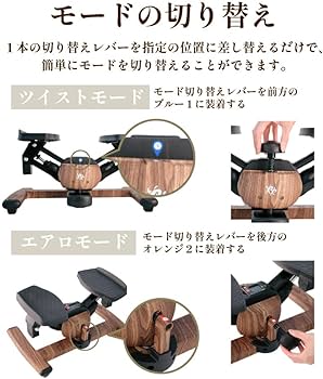 Re ツイストエアロステッパー Premium プレミアム SP-600木目調 11_000000000967.jpg?1752648496